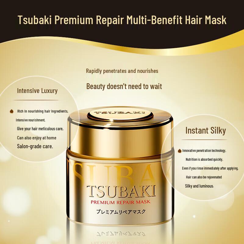 Tsubaki Repair Hair Mask