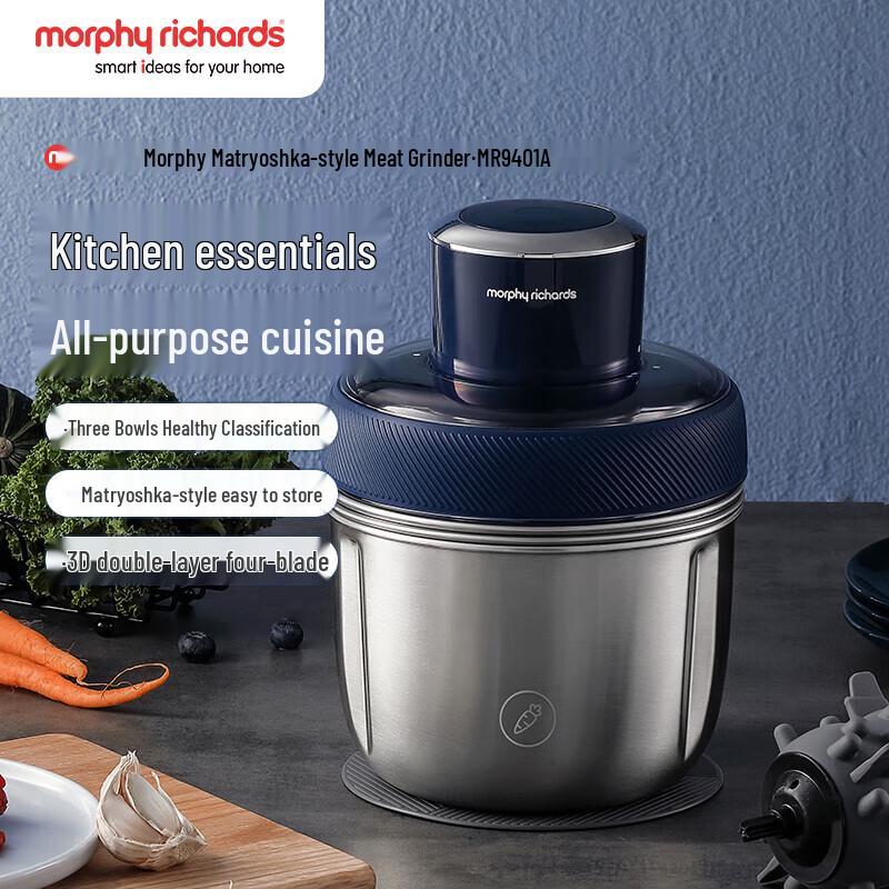 Электрическая многофункциональная мясорубка Morphyrichards Вилка CN (адаптер в комплекте)
