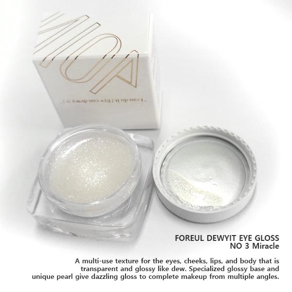 [Преимущество K-AZT] FOREUL и TOMORROW X TOGETHER (Косметика и фотокарточки)