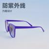 Retro Fashion Box Children'S Sunglasses Sun Protection Uv Protection Boys And Girls Eye Protection Sunglasses Glasses