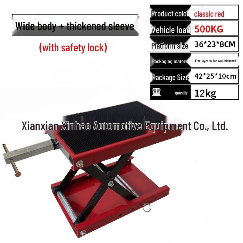 Электрический подъемник для мотоцикла и ремонтная платформа