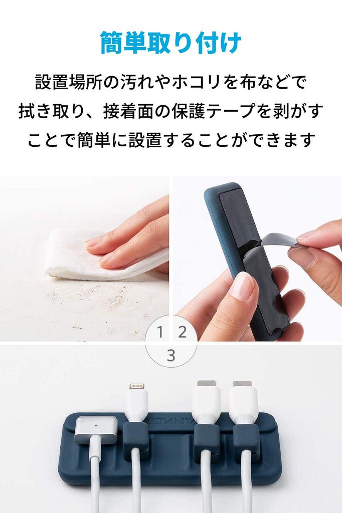 Anker Магнитный держатель для кабелей Магнитный держатель для кабелей Совместим с Lightning Micro USB и другими кабелями Настольный органайзер (2 упаковки) - Кабели, USB-C,