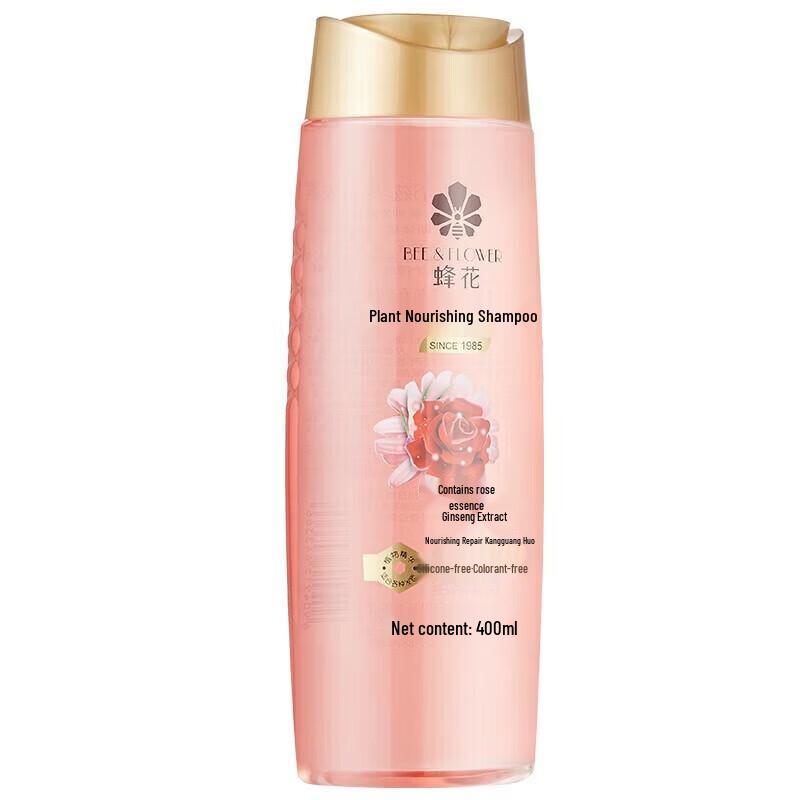 Fenghua Plant Nourishing Silicone-Free Shampoo