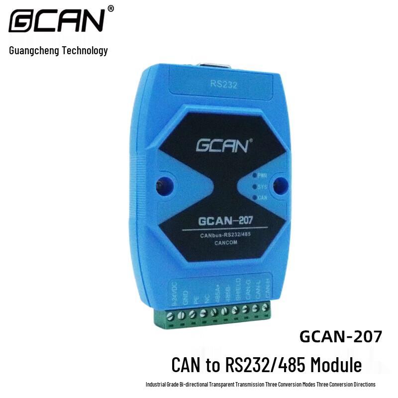 GCAN RS232/485 Serial to CAN Bus Converter