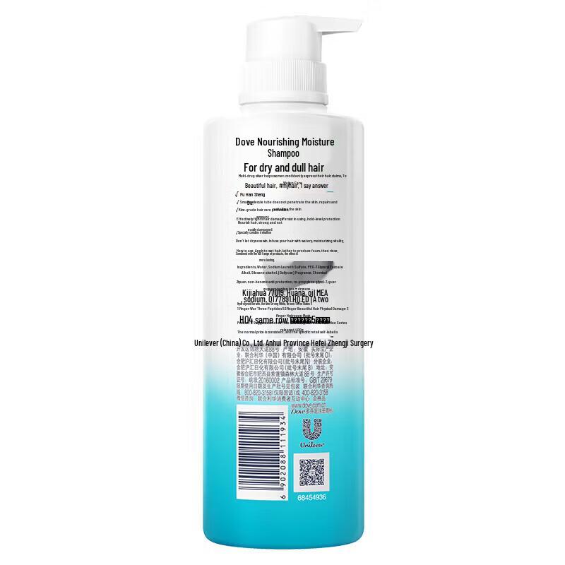 Dove Nutritive Solutions Shampoo (2x480g)