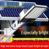 High-Power Solar Street Light - Outdoor, Rainproof & Lightning-Proof, Super Bright for Home & Engineering Use.