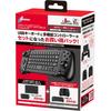 Контроллер в стиле CYBER с клавиатурой SWITCH SWITCH органический черный Switch Double (для / EL) -