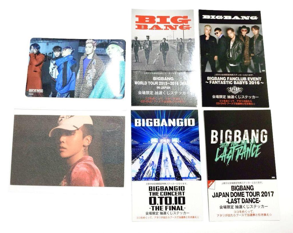 [USED] BIGBANG MADE FULL First Press Canvas Jiyeon Trading Card Sticker