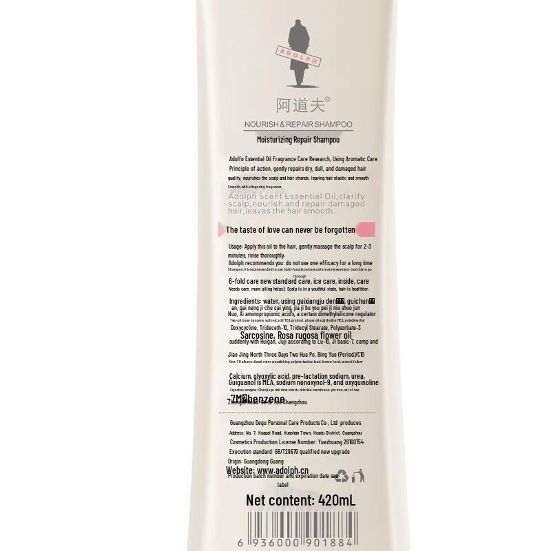 Adolph Timson Moisturizing Repair Shampoo & Conditioner Set