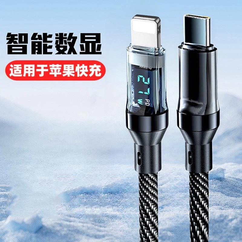 120W USB to Type C Cable Phone Super Fast Charging Cable With LED Display 100W Type-C To Type-C Data Cord For Huawei Oppo Vivo