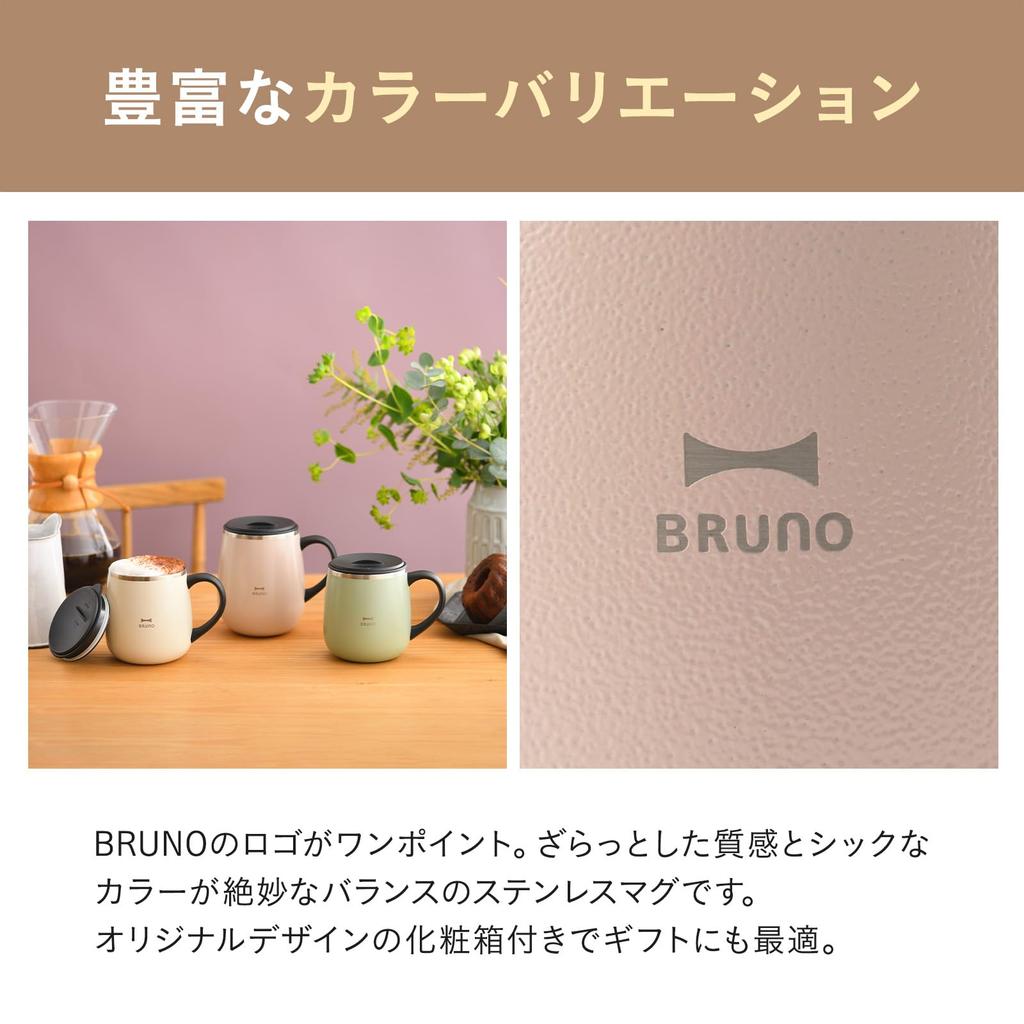 BRUNO Stainless Steel Mug with Insulates Hot and Cold Vacuum Lid, Drinks, Double-Layered Wall, Short, 320ml, Greige, BHK262-GRG