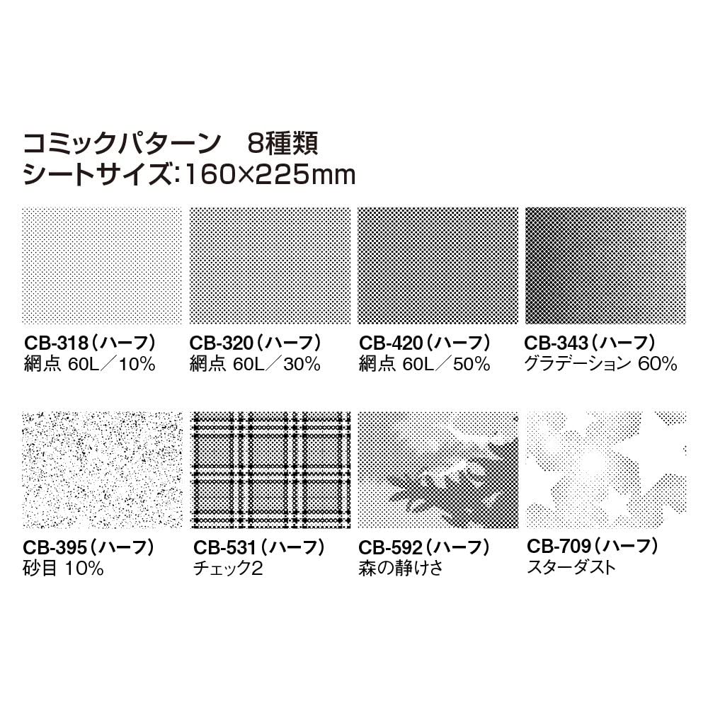 Holbein MAXON Comic Starter Set ST 138107 (Standard)