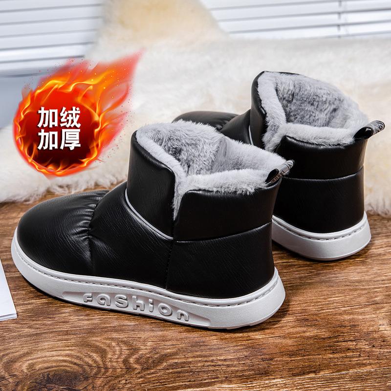 Martin boots men's shoes winter velvet thickened warm Northeast cotton shoes minus 40 degrees outdoor waterproof and non-slip snow boots