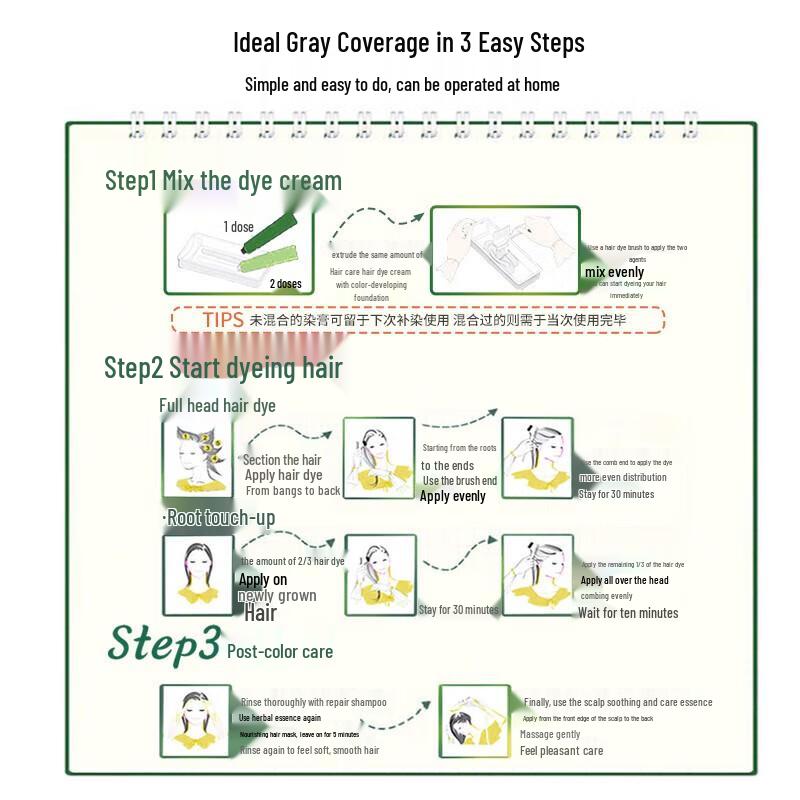 Schwarzkopf Igoran Натурально-коричневая краска для волос