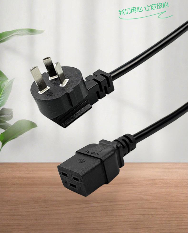 10A Plug with C19 Oxygen-Free Copper Core Insulated Flame-Retardant Power Cord for Monitors and Printers