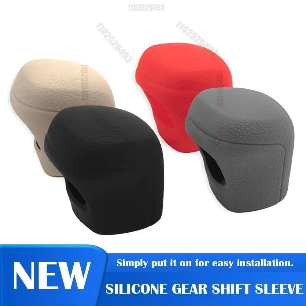 Силиконовый чехол на ручку автоматической коробки передач, нескользящая ручка переключения передач, универсальная ручка переключения передач для Toyota C-HR, для Camry, Corolla