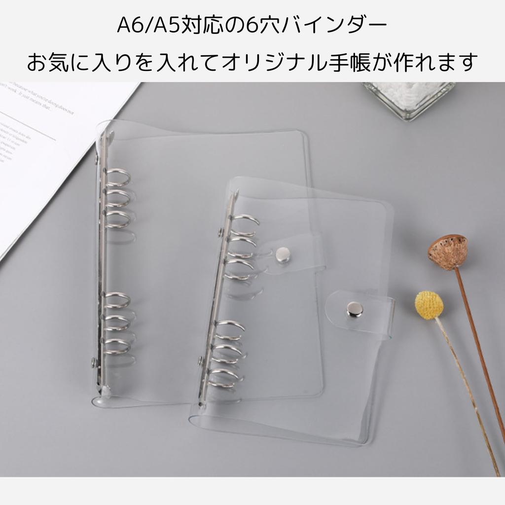 NASSIA System Planner A6 A5 6-Hole Notebook Cover with Transparent Binder, PVC Diary Binder, Clear (A6)