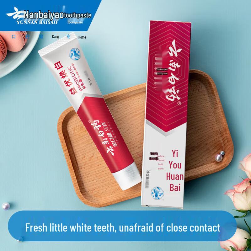 Yunnan Baiyao Probiotic Whitening Toothpaste