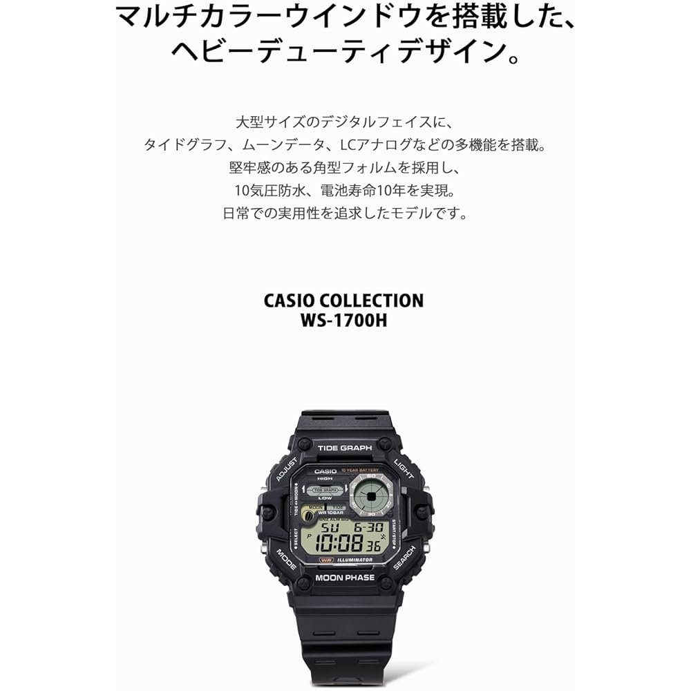 Casio Collection WS-1700H-1AJF Men's Watch Black Water Resistant Quartz 50m