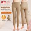 Hongdou Women's High-Waist Thermal Leggings
