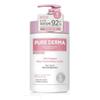 Pure Derma Нежный увлажняющий лосьон для тела – 1 л