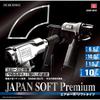 SK11 (SK11) Japan Premium Air Hose Soft Type Inner Diameter 6.5 X Outer Diameter 10mm 10m SAHP-S610 Made In Japan