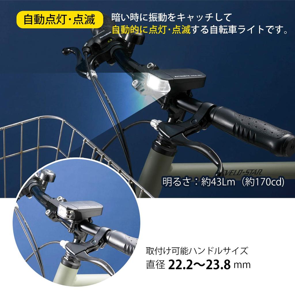 Asahi Electric Automatic Cycle Light II AHA-4307