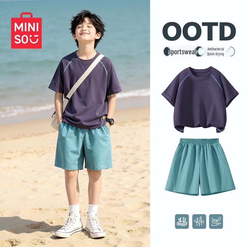 MINISO Boys' Quick-Dry Summer Sportswear Set