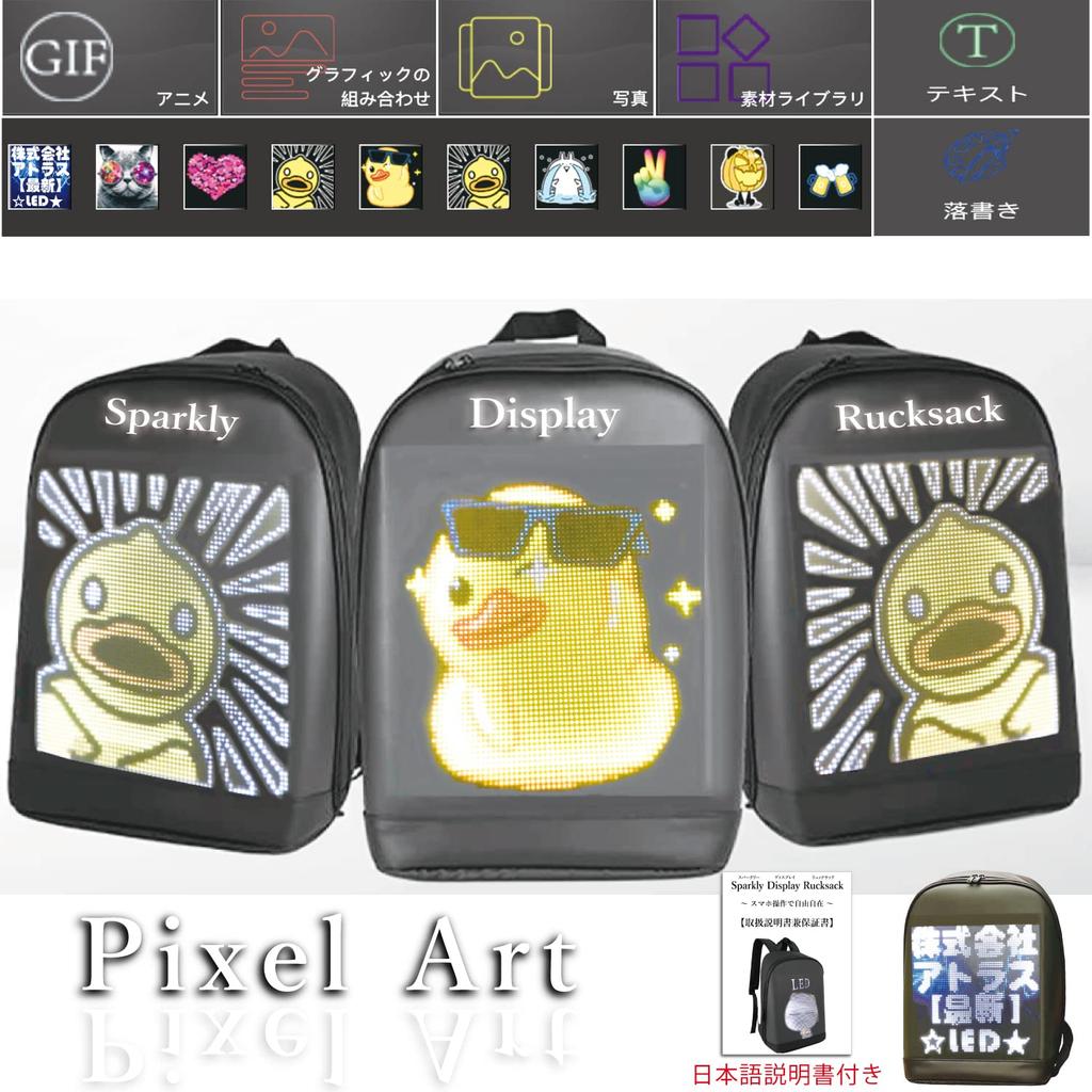 Рюкзак с блестящим дисплеем для цифровой рекламы, 12 литров, водоотталкивающий, требуется мобильное устройство, забавный предмет, забавная сумка, забавный подарок, рюкзак с блестящим дисплеем