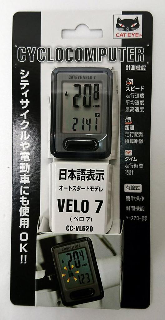 SAGISAKA Bicycle Cycle Computer CAT EYE VELO7 CC-VL520 Black 70835