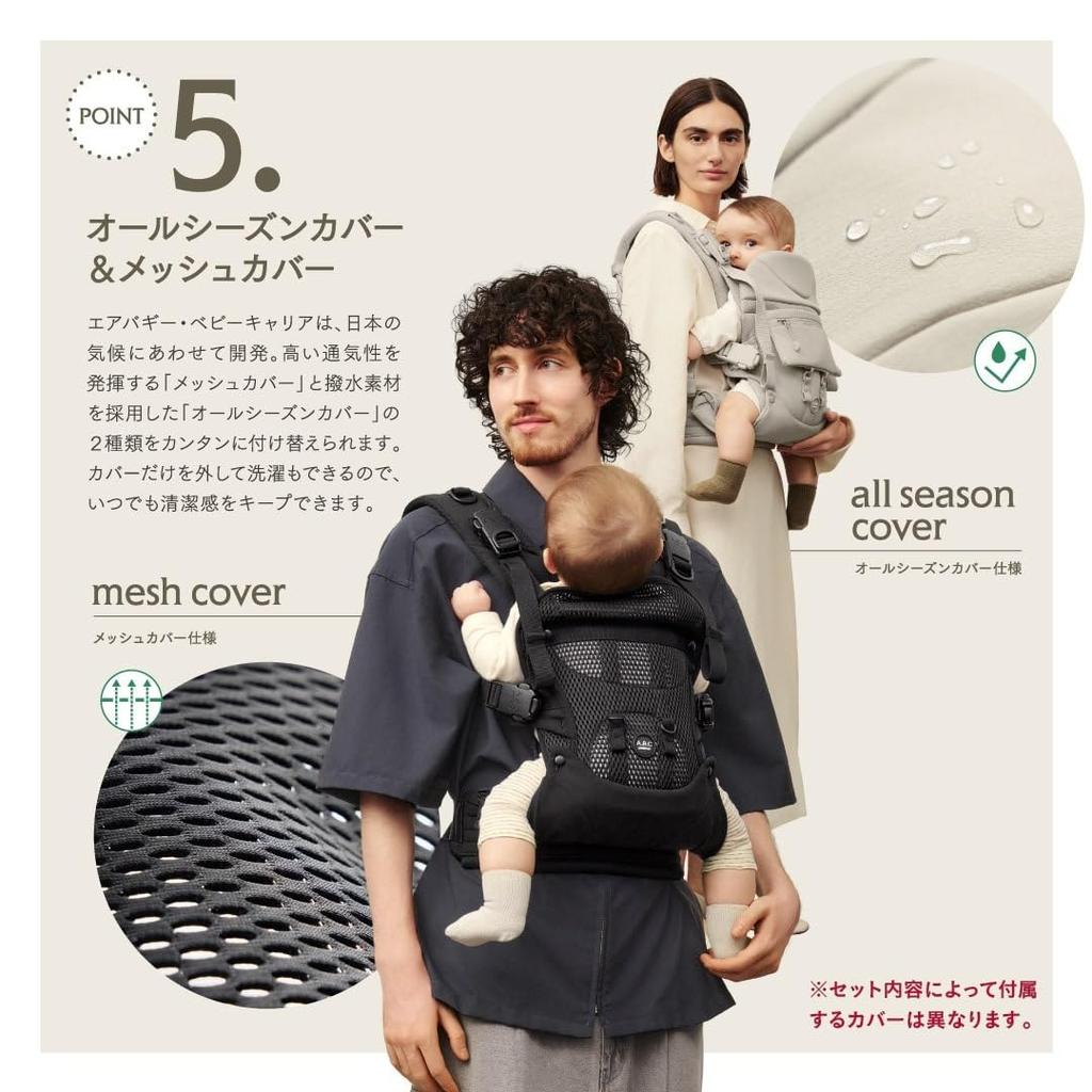 ABC COMFO ПОЛНЫЙ КОМПЛЕКТ ПЕСОЧНЫЙ ПЕПЕЛ Переноска для новорожденных AirBuggy COMFO Полный комплект Песочный пепел ABBC0024