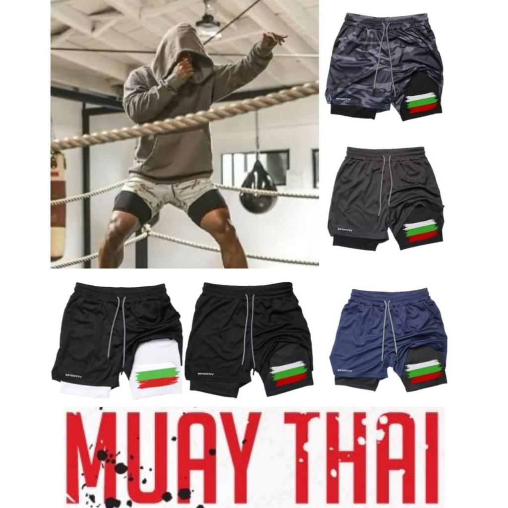 Флаг Болгарии Камуфляж Шорты для Муай Тай Кикбоксинга Мужские Женские Унисекс Спортивная одежда Двухслойные Дышащие Быстросохнущие Тренировочные Спортивные Зал Фитнес Тренировка