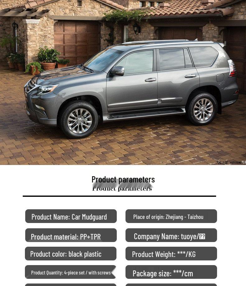 Кожаные брызговики для Lexus GX400/GX460 14-22