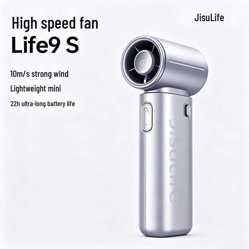 JISULIFE Ручной вентилятор Life9S Turbo
