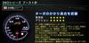 Auto Gauge Boost Gauge 60mm Meter for Japanese 360 Series Add-on Motors,