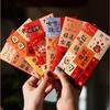 Blessing Chinese Snake Year Red Envelopes Traditional Lucky Money Pockets  Party Gifts