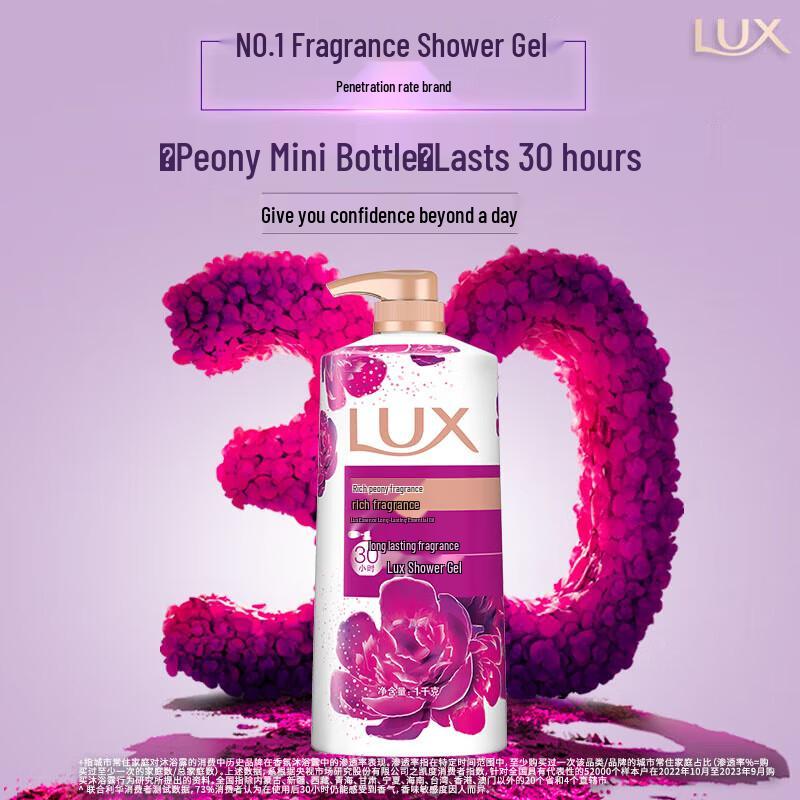 LUX Enchanting Peony Shower Gel & Shampoo Set