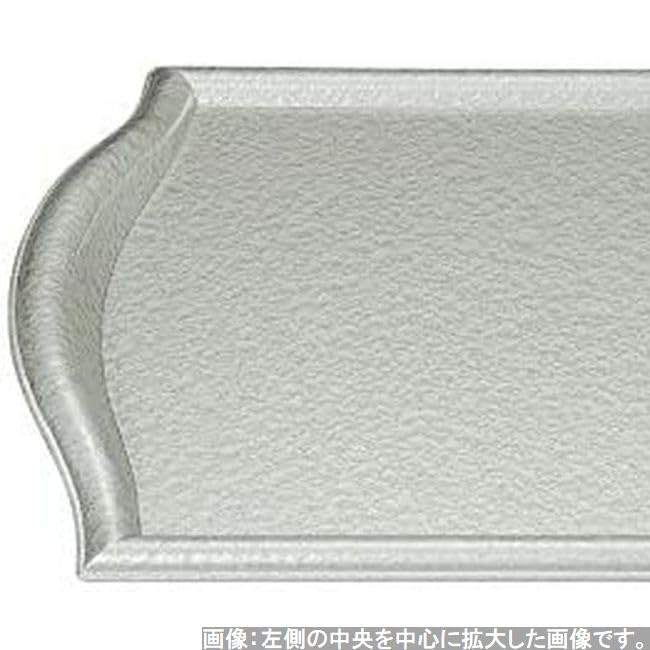Made In Refined Japanese Silver Aqua S X X J-kitchens Placemat, Tray, Japan, Style, Heat-Resistant, (42.7cm 30.7cm 3cm)