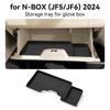 Силиконовый органайзер-коврик для бардачка для моделей Honda N-BOX JF5/JF6 2024 года