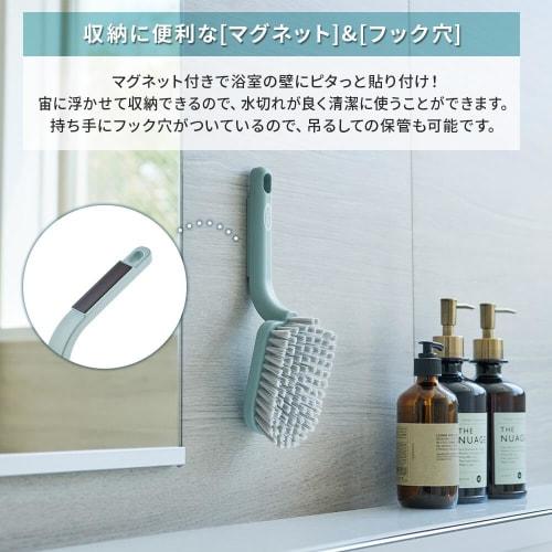 Toffy Clean Life with Toffy Magnetic Bath Brush CL-MBB, for Bathroom Cleaning, Scrubbing, Drains Water, Attaches To Wall with Magnet, Firm Brush, Grei