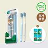 Whitening Clear Toothbrush 2-pack Promotion (+ Pouch and Sticker Gift)
