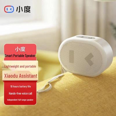 XiaoDu Мини Умная Портативная Bluetooth Колонка CN вилка (адаптер в комплекте)