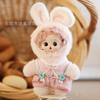 Милая шаловливая плюшевая игрушка с гладким лицом - Брелок-кукла для сумок, рюкзаков и в качестве подарка