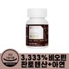 Grandparents Eating Biotin 500mg 90 Tablets Senior Elderly People 70s 80s Protein Carbohydrate Metabolism Nutritional Supplement Health Functional