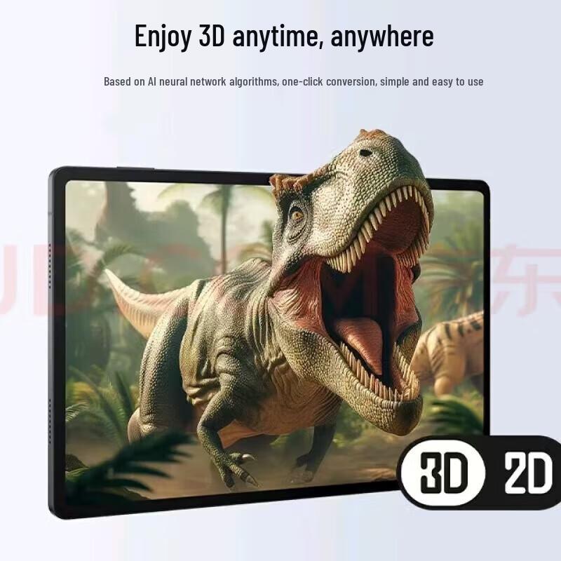 ZTE nubia Pad 3D II AI Naked-Eye 3D Tablet with Keyboard (CN version)