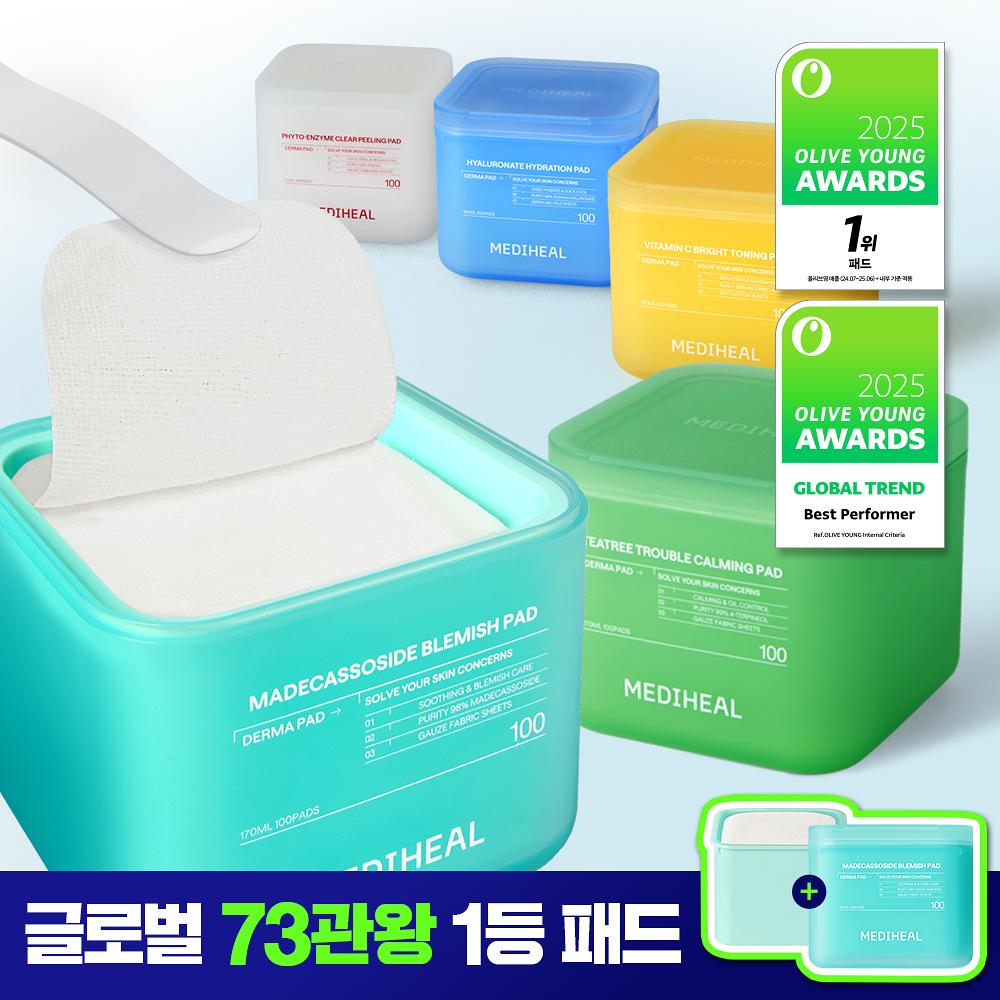 Mediheal Nemo Pad 100+100 листов (Мадекассосид, ПДРН, Коллаген)