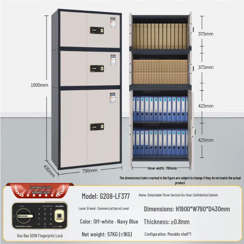 Guub G208 Fingerprint Document Security Cabinet