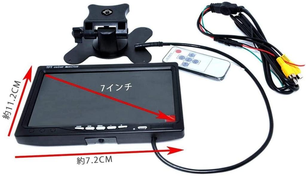 OBEST Задний монитор Высокая яркость 7-дюймовый монитор + Задняя камера 12 В /