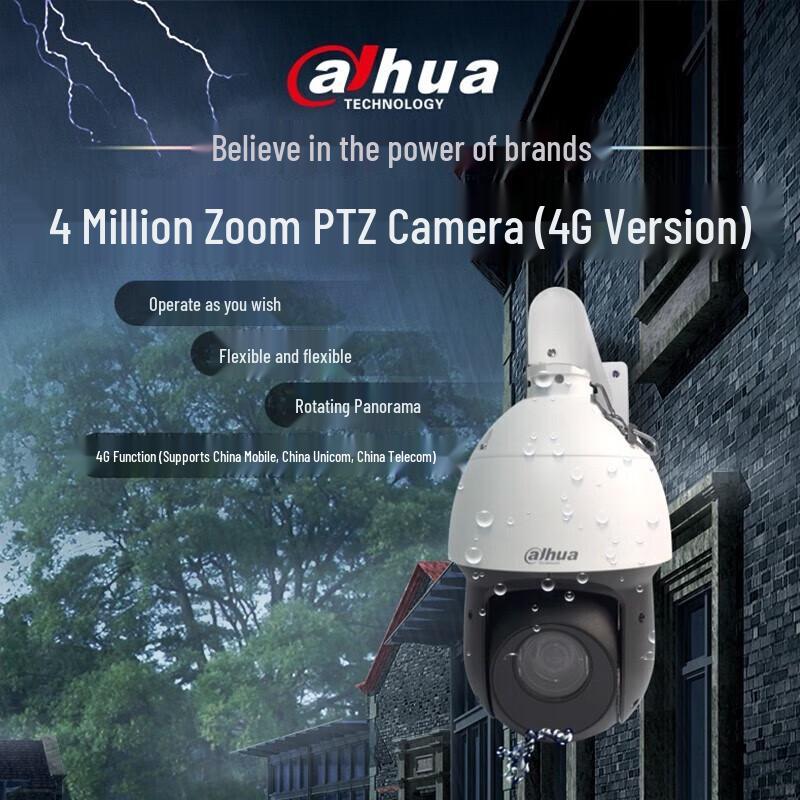 Dahua 2MP 4G PTZ Dome Surveillance Camera with 23x Zoom CN plug (adapter included)