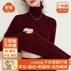 Silk Warm Fleece Turtleneck Autumn Clothes Women's Top Containing Wool Warm Clothes Thickened Fleece Heating Bottoming Shirt Winter